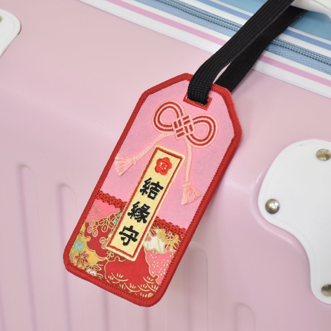 【刺绣行李吊牌】日本御守 | 行李箱 | 旅游 | 证件套 | 悠游卡套 - 证件套/卡套 - 绣线 多色