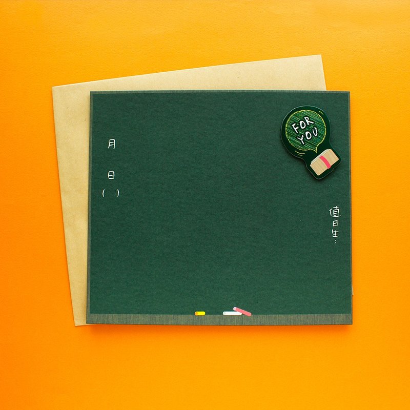 可直立式立体贴签名卡片 - 大-黑板 SGC-185 - 卡片/明信片 - 纸 绿色