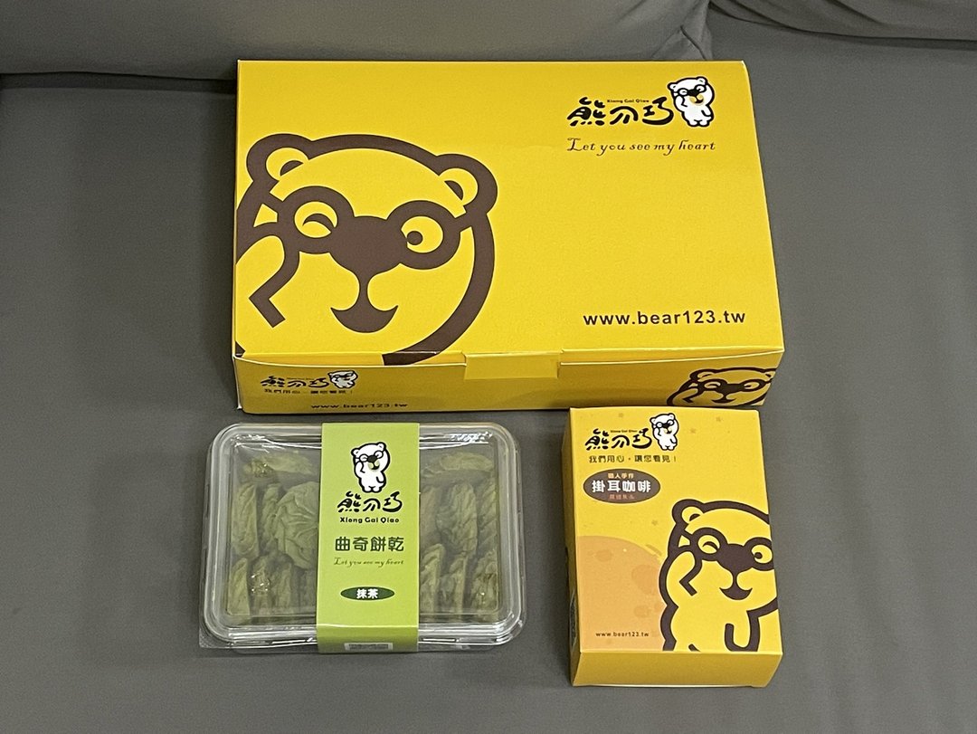 抹茶曲奇饼干咖啡礼盒 (饼干一盒+ 咖啡一盒有5包) 有提袋 - 零食/点心 - 其他材质 橘色
