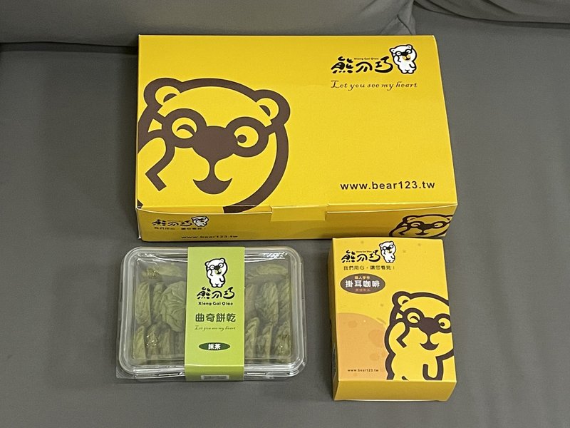 抹茶曲奇饼干咖啡礼盒 (饼干一盒+ 咖啡一盒有5包) 有提袋 - 零食/点心 - 其他材质 橘色