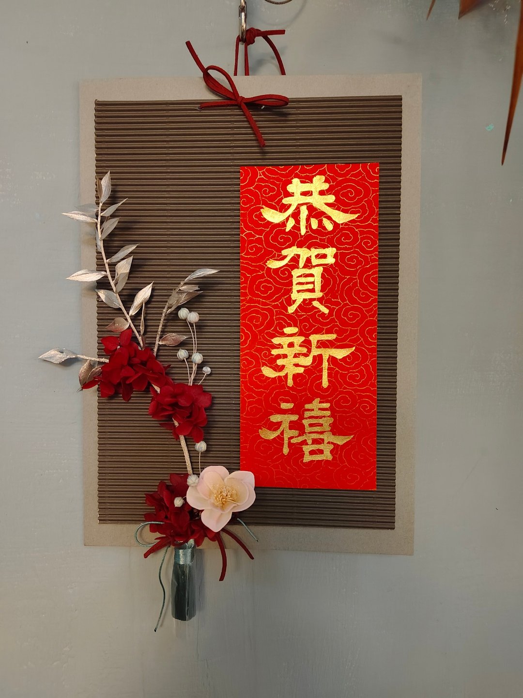 恭贺新禧永生花挂饰 - 干燥花/捧花 - 纸 