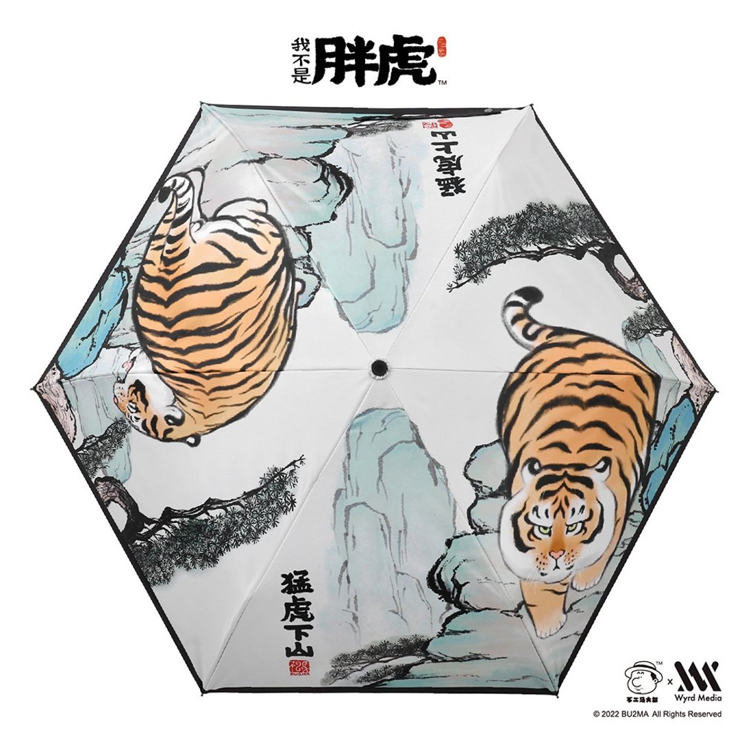 我不是胖虎 猛虎上下山 自动省力开收伞 - 雨伞/雨衣 - 其他材质 多色