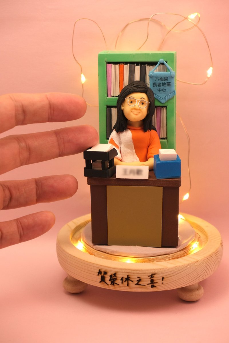 荣休记念小礼品,可定制名字.提供相片定制人物造型(辨公室造型) - 摆饰 - 粘土 