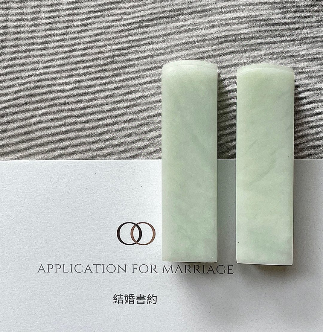 【玉玉印章】 天然青白玉印章 结婚对章系列 - 印章/印台 - 宝石 绿色