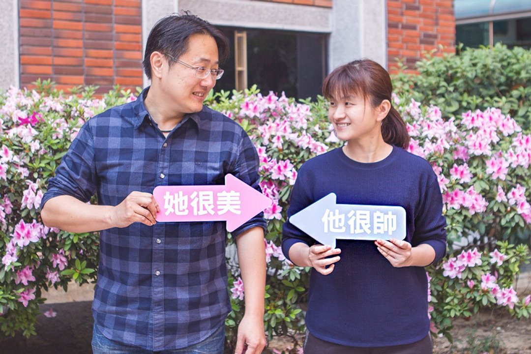 他很帅+她很美 -箭头拍照道具组 | 拍照道具 婚摄 情人节 联谊 - 其他 - 纸 多色