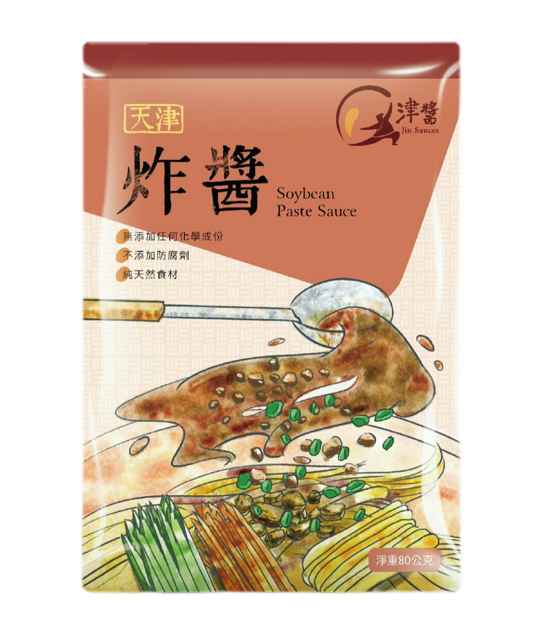 【津酱】天津炸酱料理包 | 炸酱  随身酱包  拌酱 - 料理包 - 新鲜食材 红色