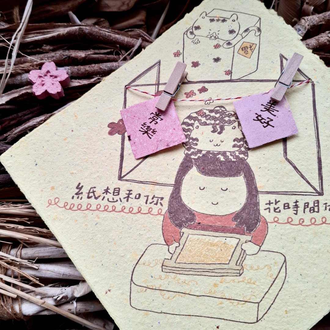 【浪漫花纸】手造纸挥春/情人节卡/明信片/心意卡 - 红包/春联 - 纸 