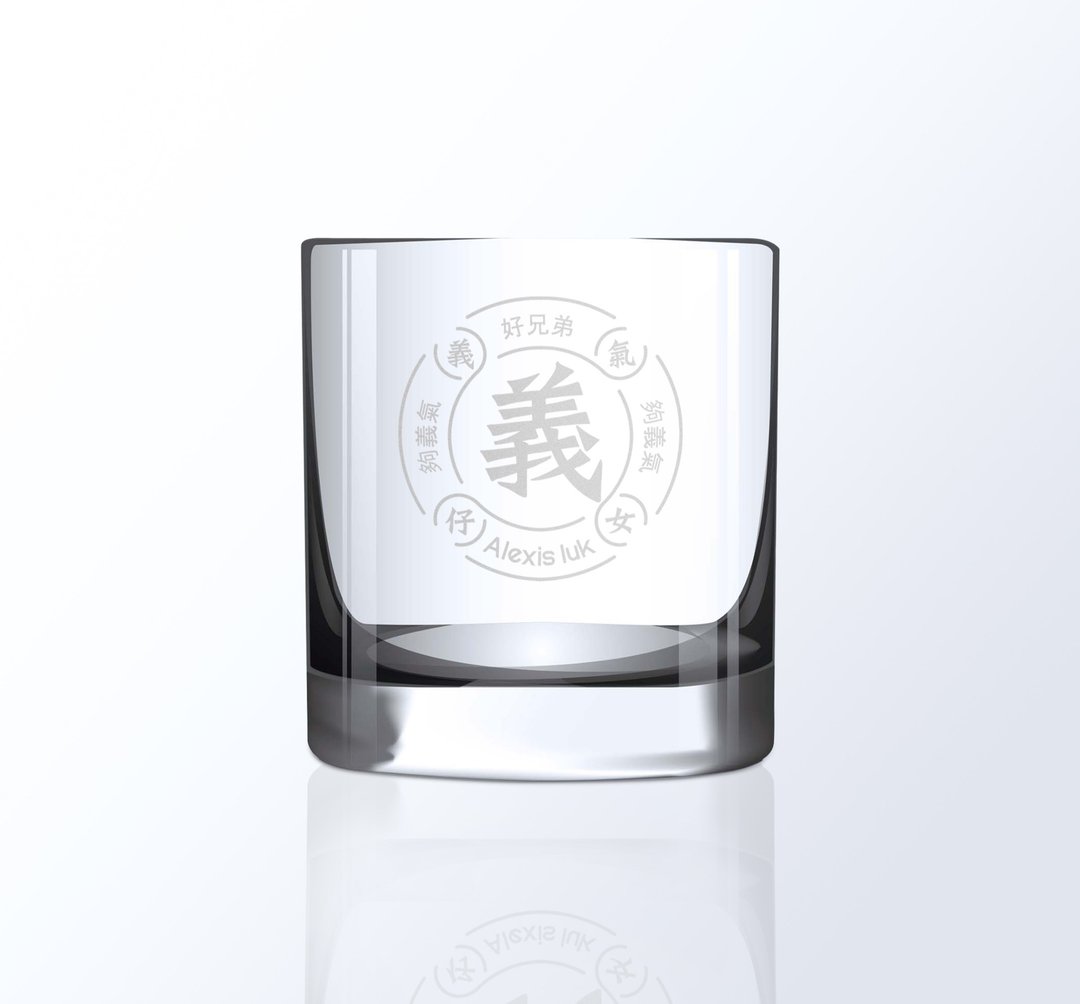 定制化订制威士忌酒杯生日礼物创意礼物 生日礼物 - 酒杯/酒器 - 玻璃 