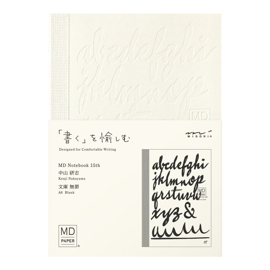 MIDORI MD NOTEBOOK A6 空白 15 周年限定 Kenji Nakayama - 笔记本/手帐 - 纸 白色