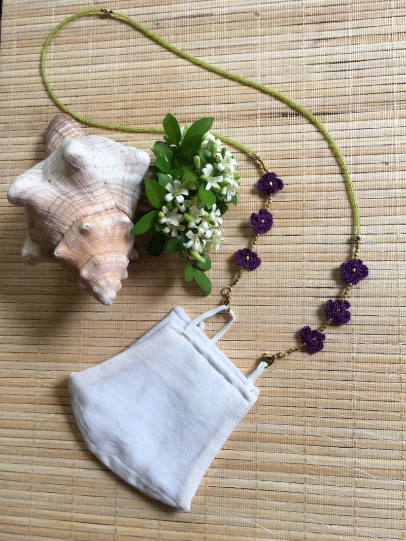 口罩鍊 還可當項鍊、手鍊、眼鏡鍊 littleflower no.11 - 口罩 - 贵金属 紫色