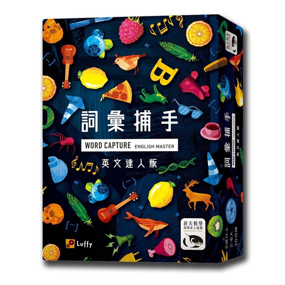 【新天鹅堡桌游】词汇捕手英文达人版 - 桌游/玩具 - 其他材质 多色