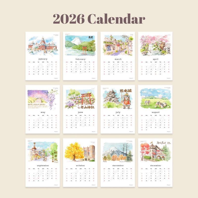 冰莹的本子 水彩插画2026日历 A4海报型 - 年历/台历 - 纸 