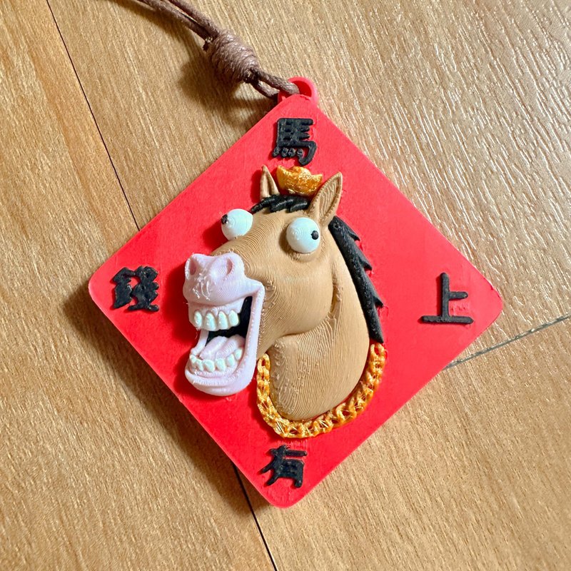 马上有钱3D打印立体斗方・幽默招财挂饰・办公室治愈小物 - 红包/春联 - 环保材料 红色