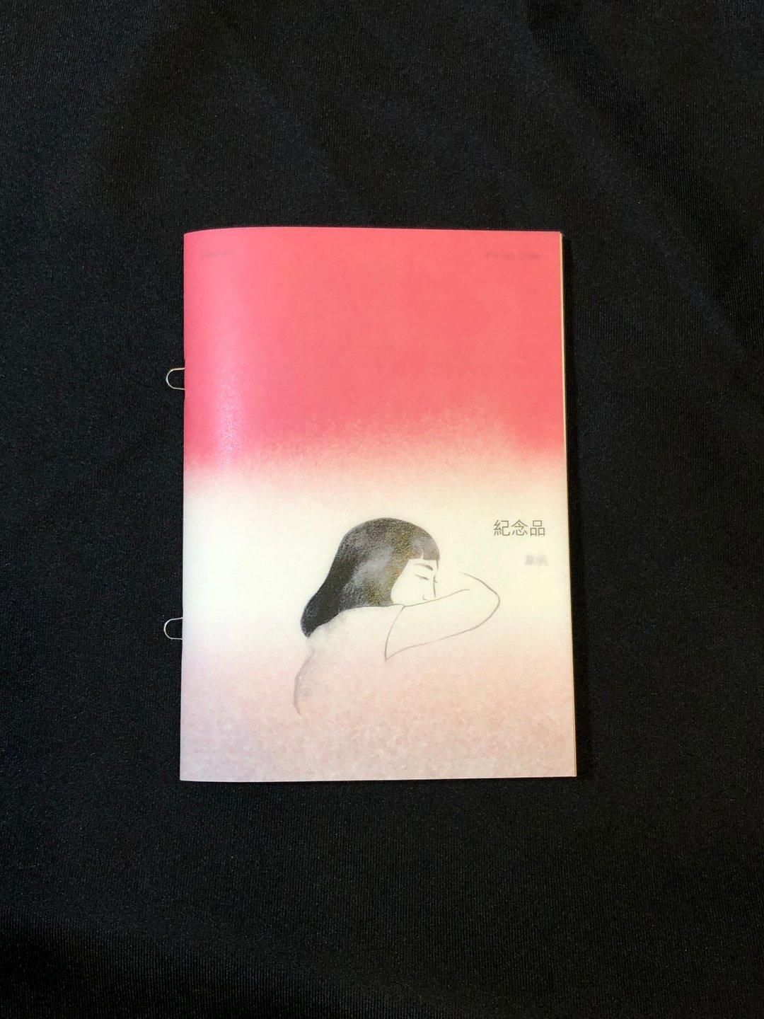 小志ZINE | 【纪念品】 - 刊物/书籍 - 纸 粉红色