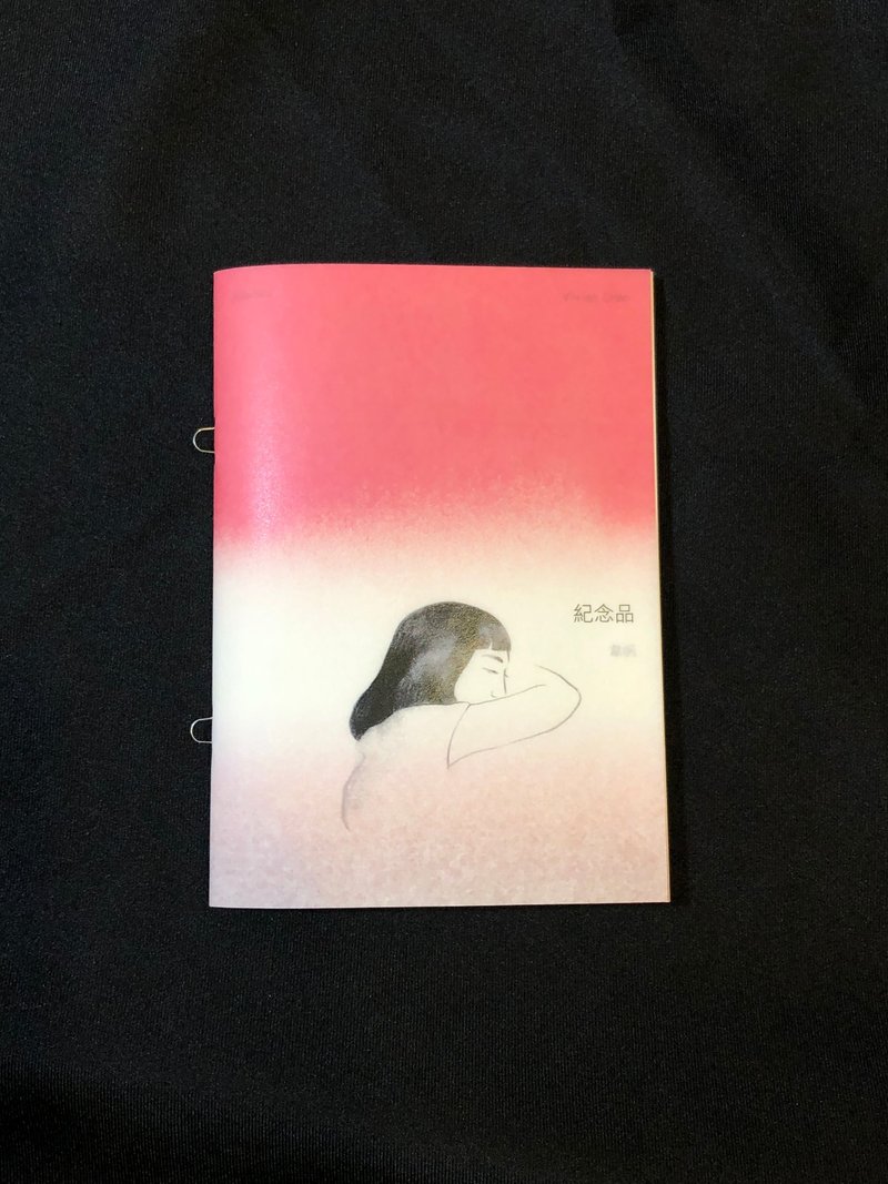 小志ZINE | 【纪念品】 - 刊物/书籍 - 纸 粉红色