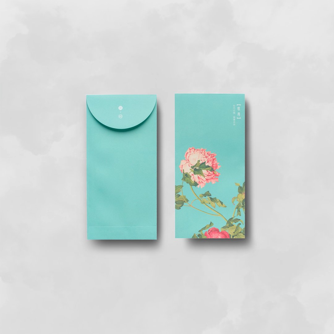 【万用袋】仙萼长春・牡丹 | 红包袋 | 6入 - 红包/春联 - 纸 绿色