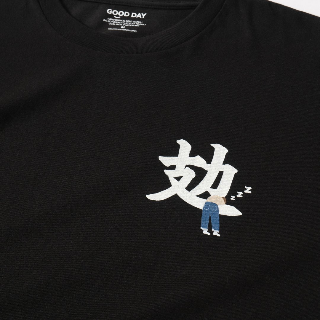 【GOOD DAY】攰字图案Tee (ZT685) - 男装上衣/T 恤 - 棉 黑色