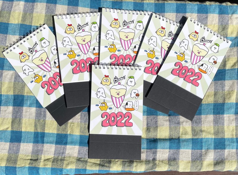 歯の漫画日历 - 年历/台历 - 纸 绿色