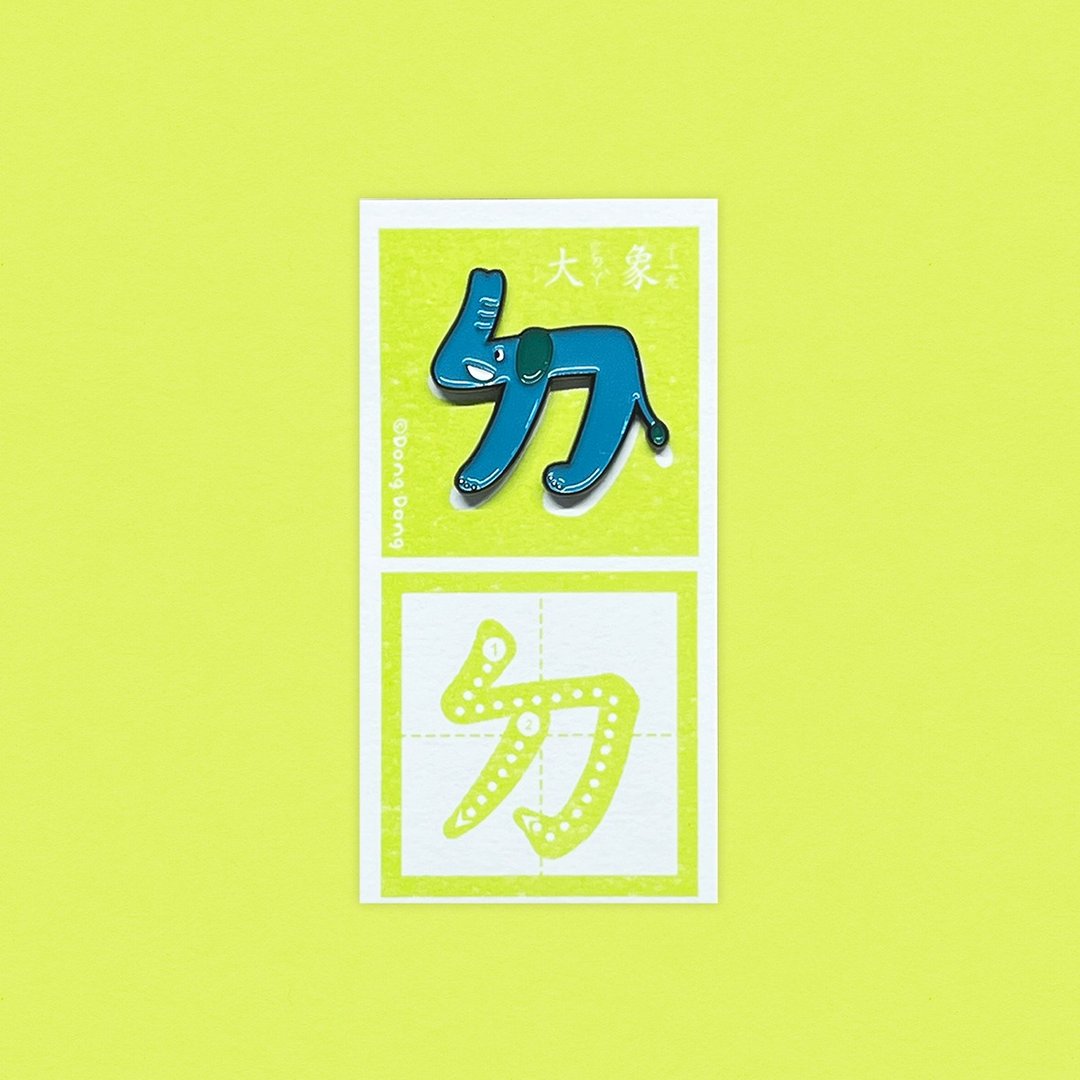 胸针 / 大象的ㄉ / 铜烤漆金属徽章 - 胸针 - 其他金属 蓝色