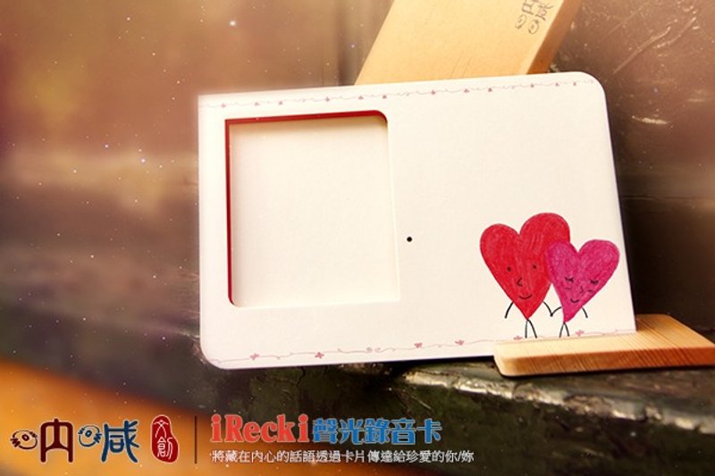 心心相印60秒 声光 录音卡片postcard 相框照片  纪念日 礼物 - 卡片/明信片 - 纸 