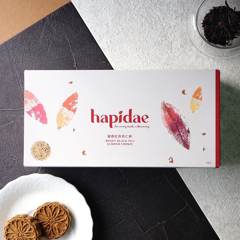 【hapidae】蜜香红茶杏仁饼 纯素 (22g*10包)│快速出货 - 零食/点心 - 其他材质 