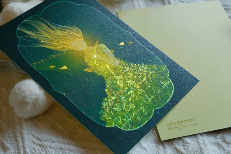 烫银明信片  - 如星辰般绽放 - 卡片/明信片 - 纸 