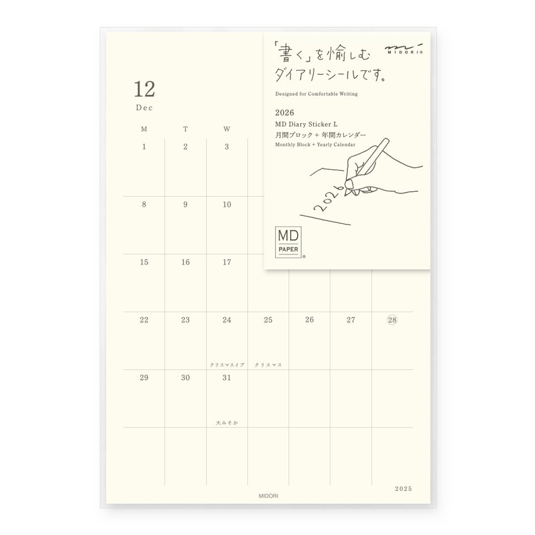 MIDORI MD NOTEBOOK 2026 手帐日记贴纸 (L) - 贴纸 - 纸 多色