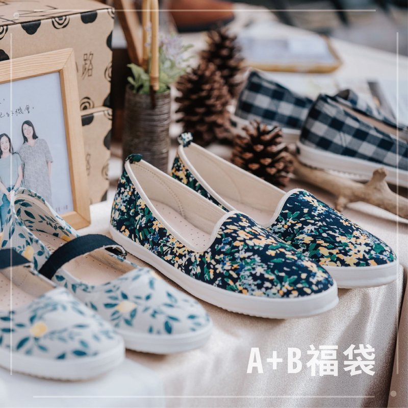 一、【A+B福袋】 请详读内文 - 女款休闲鞋 - 棉．麻 多色