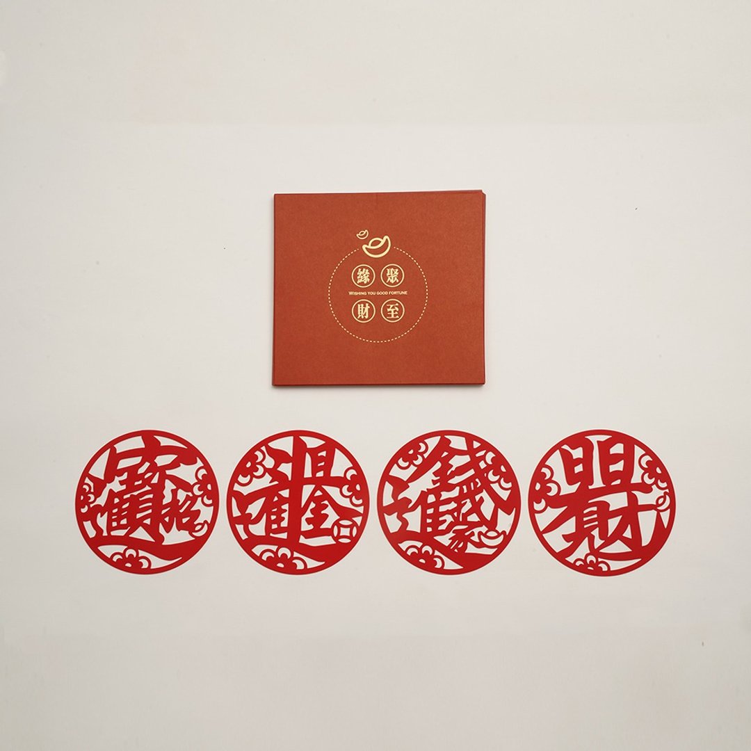 硅胶无痕窗贴/春联-缘聚财至礼盒组(全4款) - 红包/春联 - 硅胶 红色