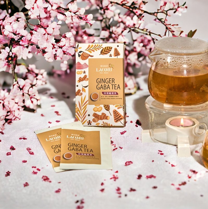 LAOMU 佳叶龙姜茶/GABA Ginger tea/ 舒压/适合喝茶会睡不着者 - 茶 - 植物．花 