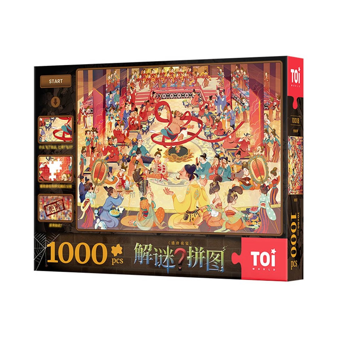 TOi图益 【盛唐夜宴】 拼图1000片  DIY插画桌游新年妇女节礼盒 - 拼图 - 纸 