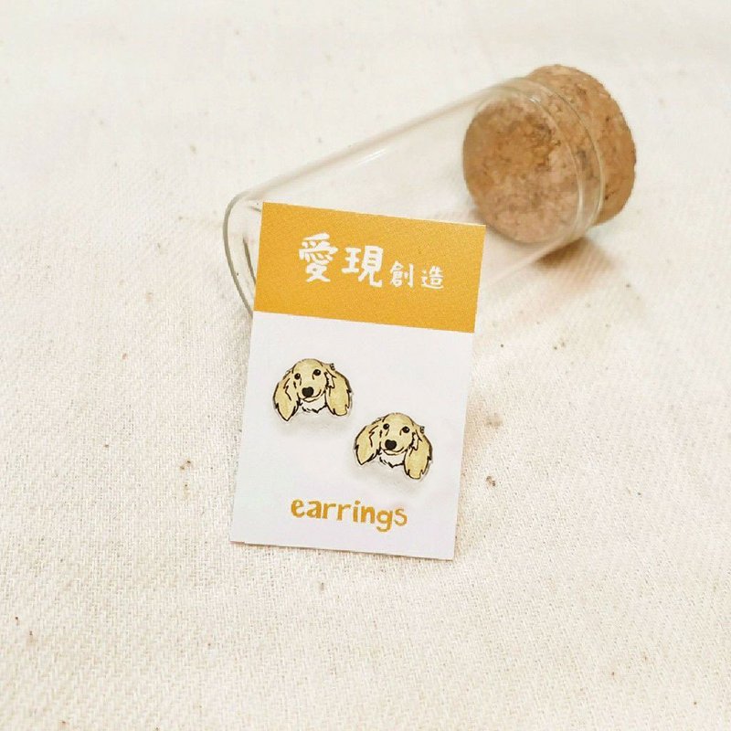 腊肠犬 4毛色 自创猫狗图样 宠物 压克力针式 / 夹式 耳环 - 耳环/耳夹 - 棉．麻 多色