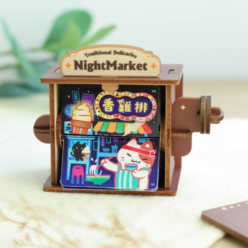 【转转映画】夜市猫生 - DIY / 翻页动画机 / 台湾景点 - 木工/竹艺/纸艺 - 木头 咖啡色