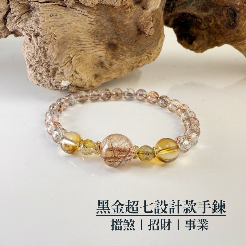 挡煞/招财-黑金超七设计款手链 - 手链/手环 - 水晶 