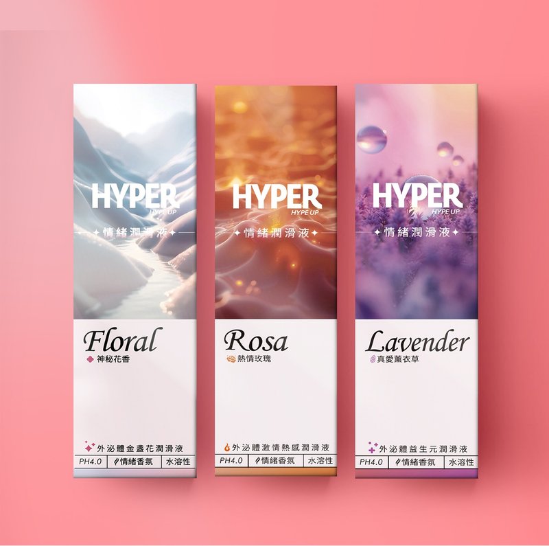 新品组合 | HARU HYPER 外泌体情绪润滑液130ml 3入/组 小资必备 - 情趣用品 - 浓缩/萃取物 多色