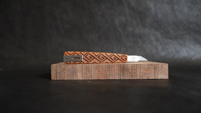 云雷纹 原木美工刀 - 剪刀/拆信刀 - 木头 咖啡色