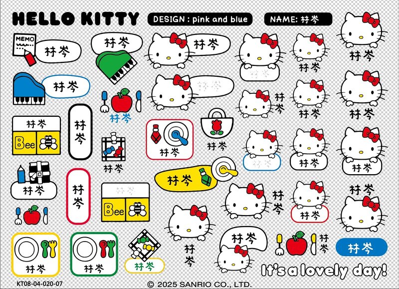 Sanrio 三丽鸥 立体姓名贴纸 HelloKitty A6尺寸 - 贴纸 - 其他材质 