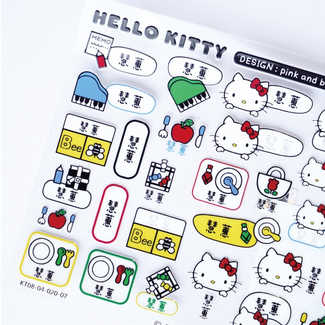 Hello Kitty 可爱头贴 定制化姓名贴 三丽鸥 防水水晶立体贴纸 - 贴纸 - 其他材质 