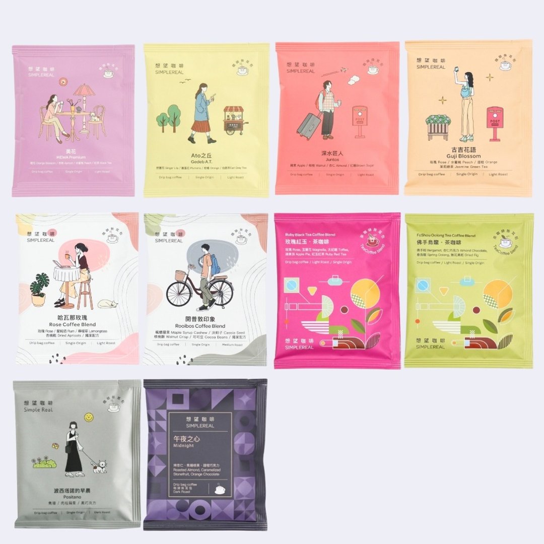 缤纷派对挂耳组合 浅中深焙 综合风味 5/10入 - 咖啡 - 新鲜食材 多色
