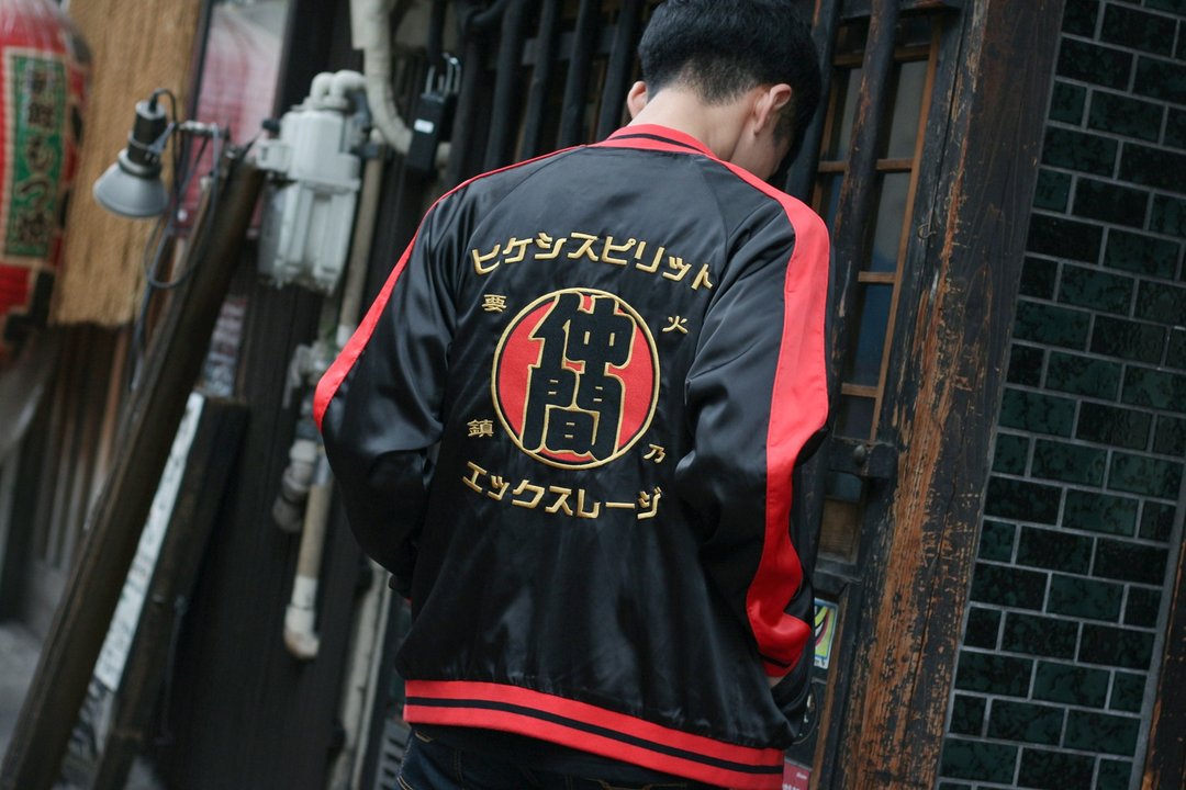 火消仲间 刺绣外套 - 男装外套 - 聚酯纤维 黑色
