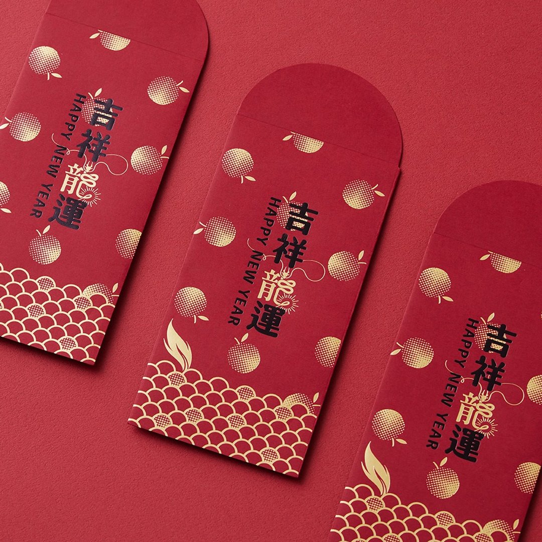 【龙年开工大吉】2024龙年烫金红包袋/吉祥龙运 (10入装) #2501 - 红包/春联 - 纸 红色