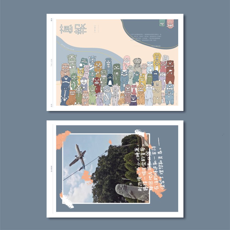 金门风狮爷 / 海报 / 刊物 - 海报/装饰画/版画 - 纸 