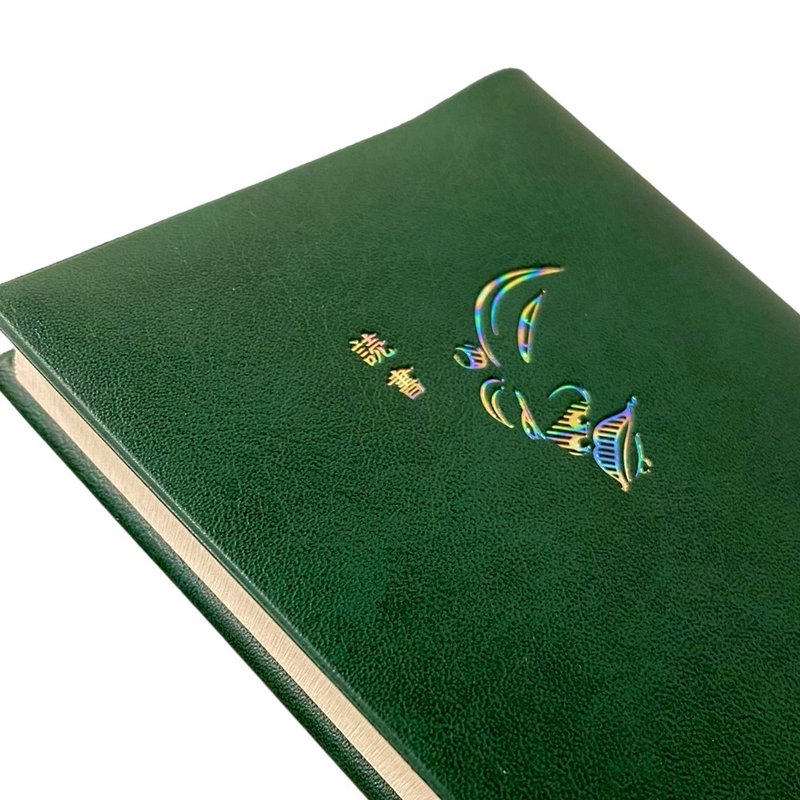 大佛书衣 - 书衣/书套 - 人造皮革 绿色