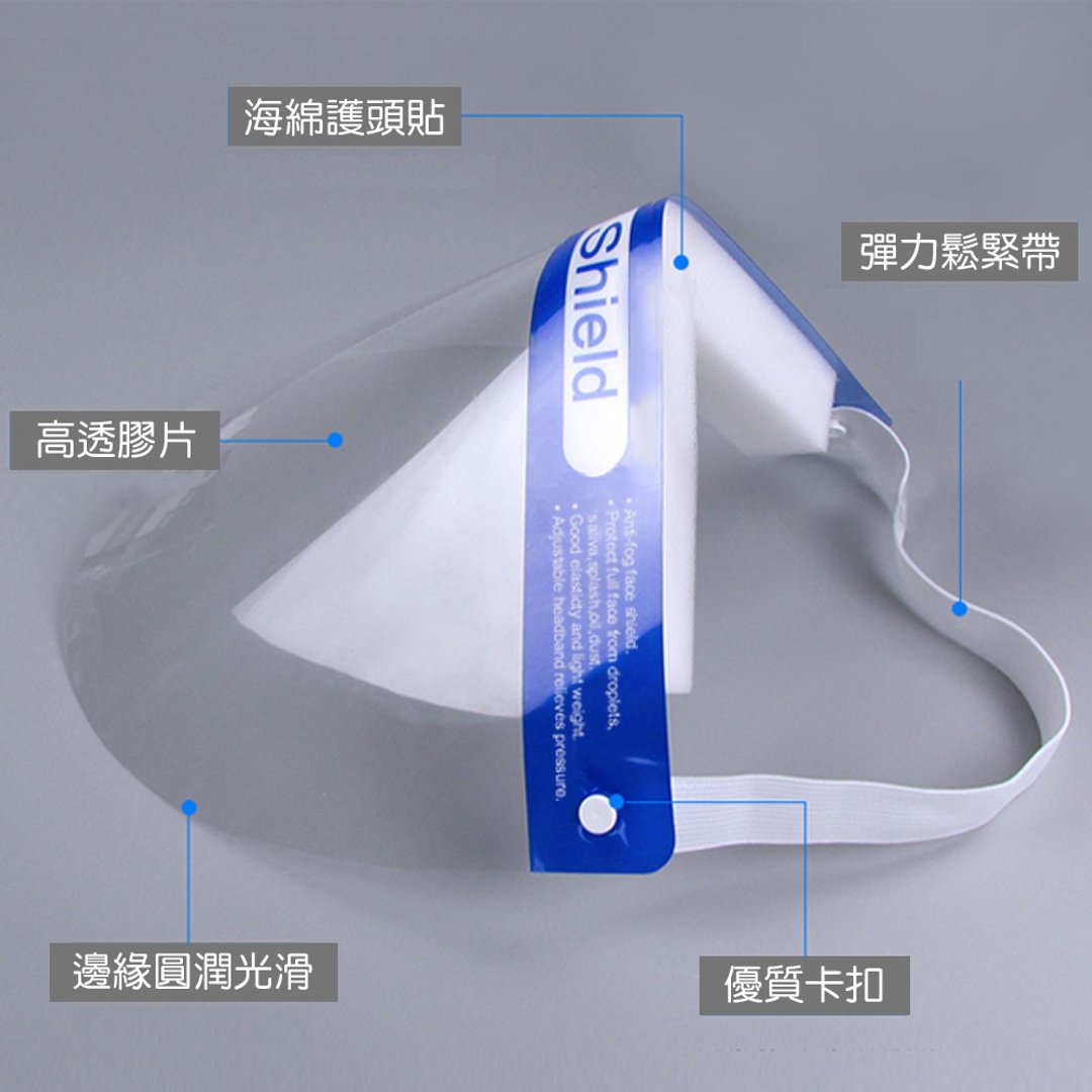 【OMORY】全面双面防雾防疫/防飞沫/防尘/防护面罩-2入 - 其他 - 其他材质 透明