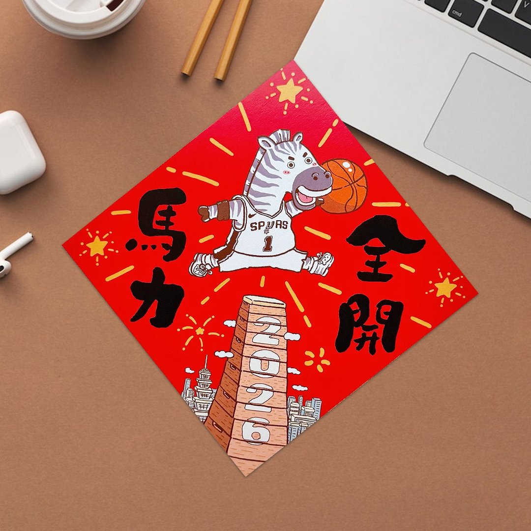 2026 马年春联 马力全开 创意春联 斗方 福贴 挥春 台湾制 现货 - 红包/春联 - 纸 多色
