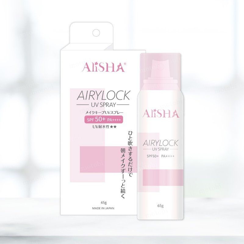 AliSHA AIRYLOCK 日本制 防晒定妆喷雾 SPF50+ PA++++ - 防晒 - 其他材质 