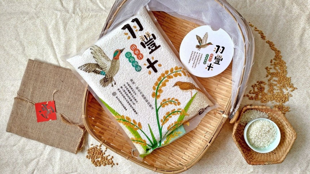 认识生态农业-新北贡寮羽丰米产地讲座 - 摄影/心灵/讲座 - 其他材质 