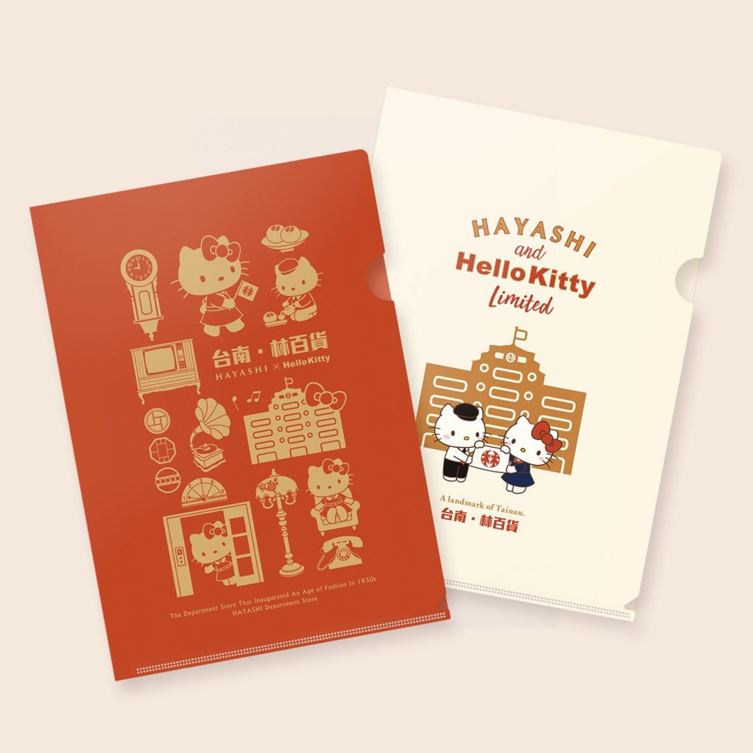 林百货 HAYASHI x Hello Kitty 好收资料夹(两款) - 文件夹/资料夹 - 塑料 多色