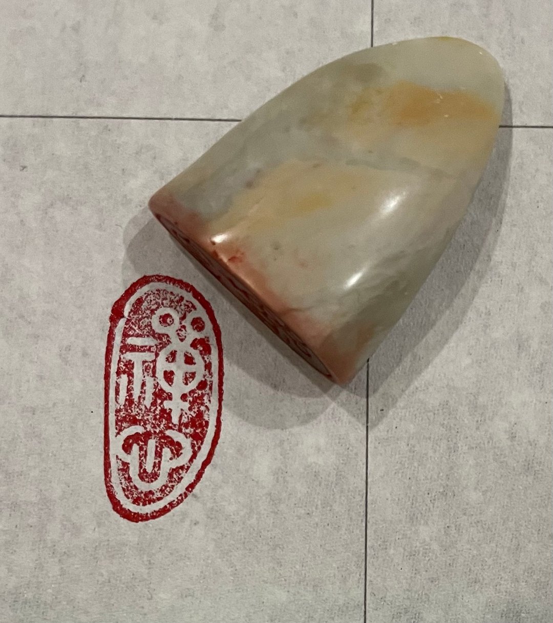 禅心—手工篆刻印章 - 印章/印台 - 石头 