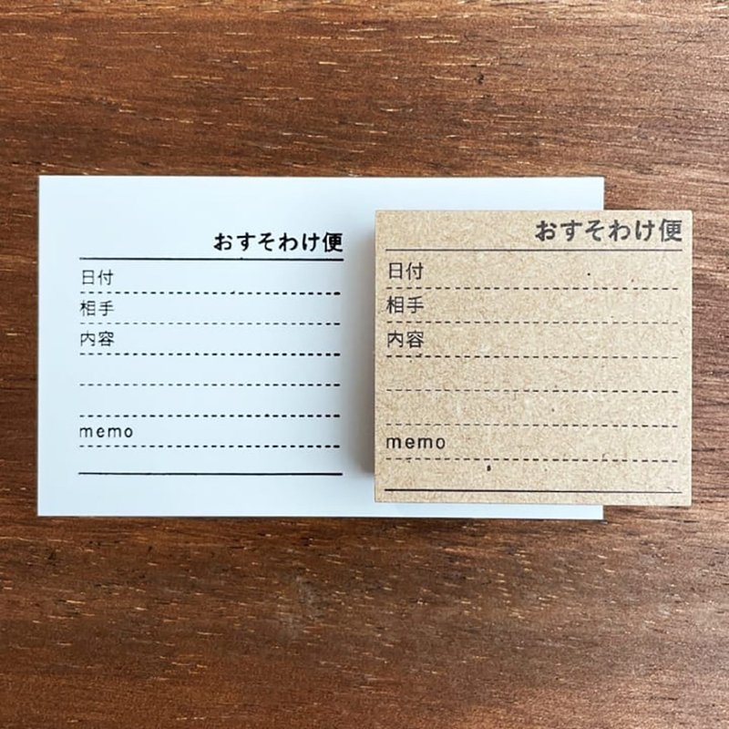 日记交付记录印章印章印章日程本日记本日本制造 b-086 - 印章/印台 - 木头 